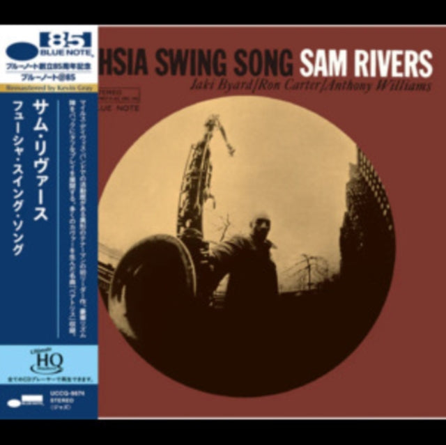 Rivers, Sam - Fuchsia Swing Song (2025 Reissue)