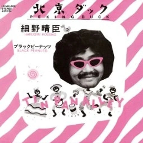 Hosono, Haruomi - Peking Duck / Black Peanuts