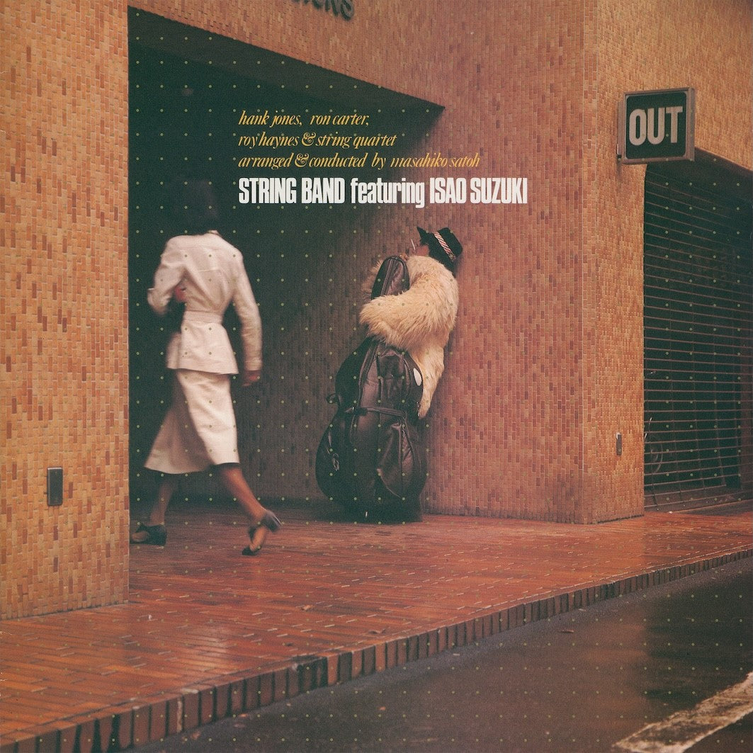 Suzuki, Isao - String Band (2026 Reissue)