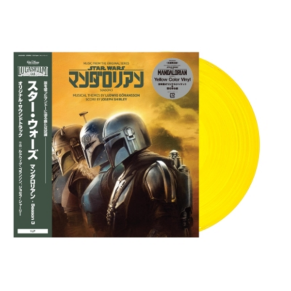 Mandalorian, The: Season 3 (OST) - Music By Joseph Shirley / Ludwig Goransson (2026 Repress)