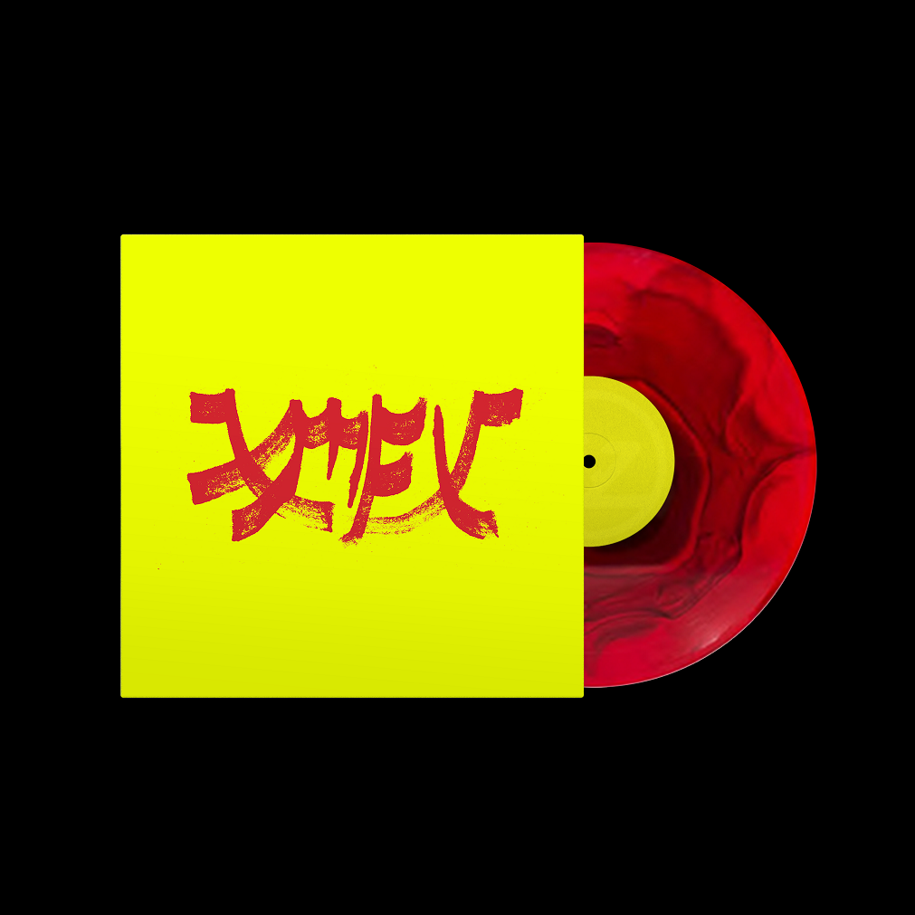 Xiu Xiu - Xiu Mutha Fuckin' Xiu: Vol. 1