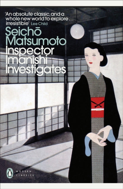 Matsumoto, Seicho - Inspector Imanishi Investigates