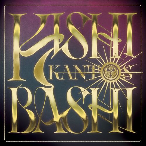 Bashi, Kishi - Kantos