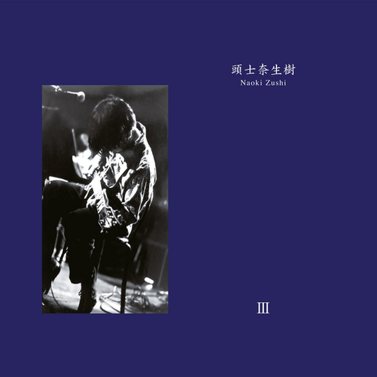 Zushi, Naoki - III (2025 Reissue)