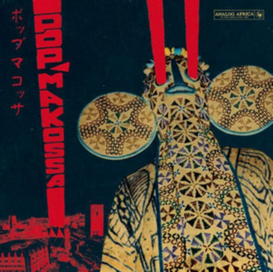 Pop Makossa The Invasive Dance - Various Artists