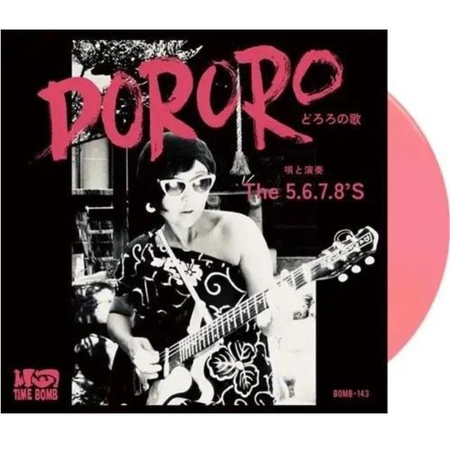 Colour 7" (Japanese Import)