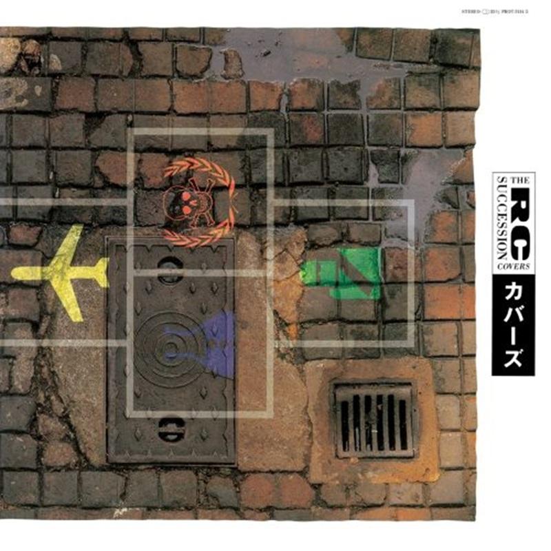 RC Succession - Covers