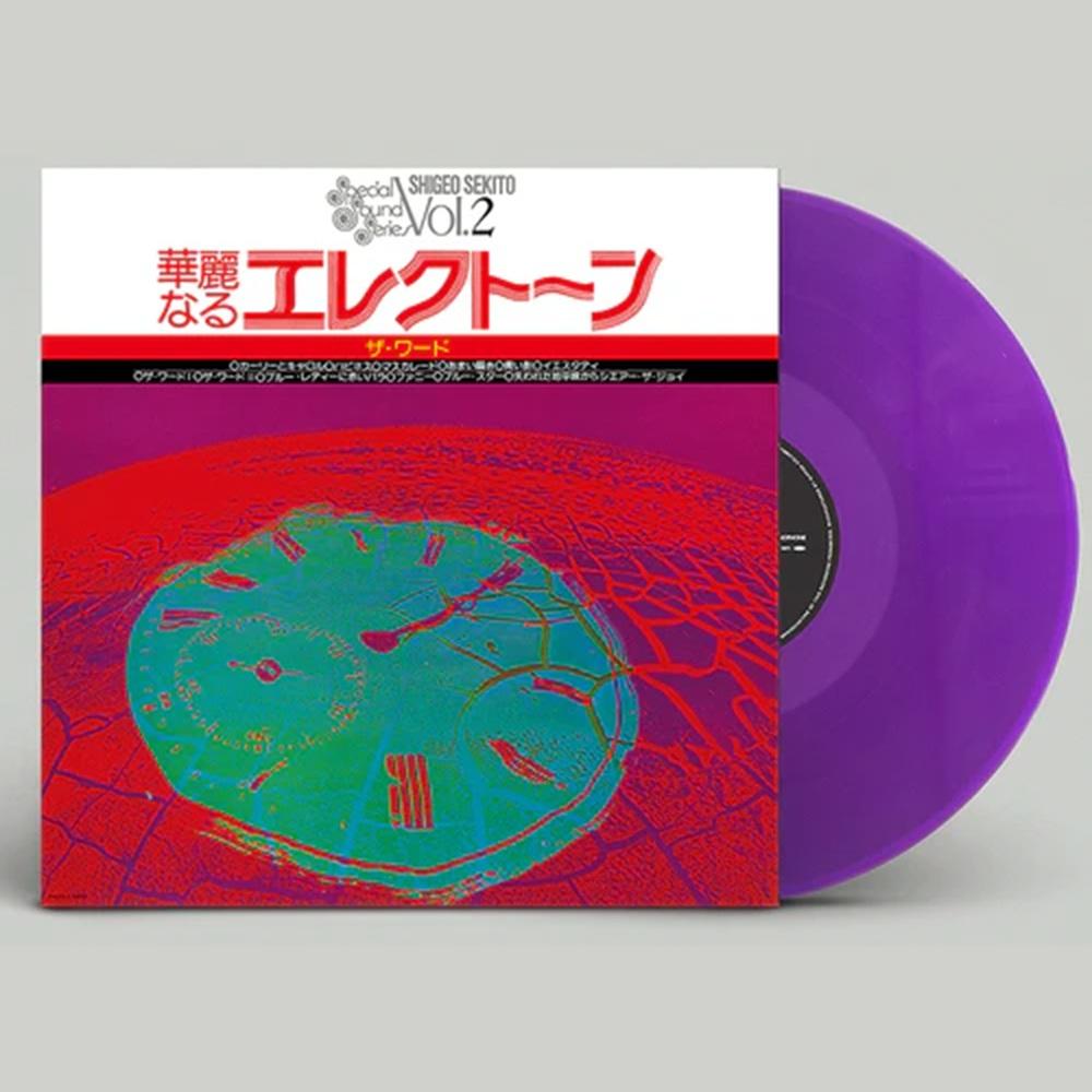 Clear Purple LP (Japanese Import)