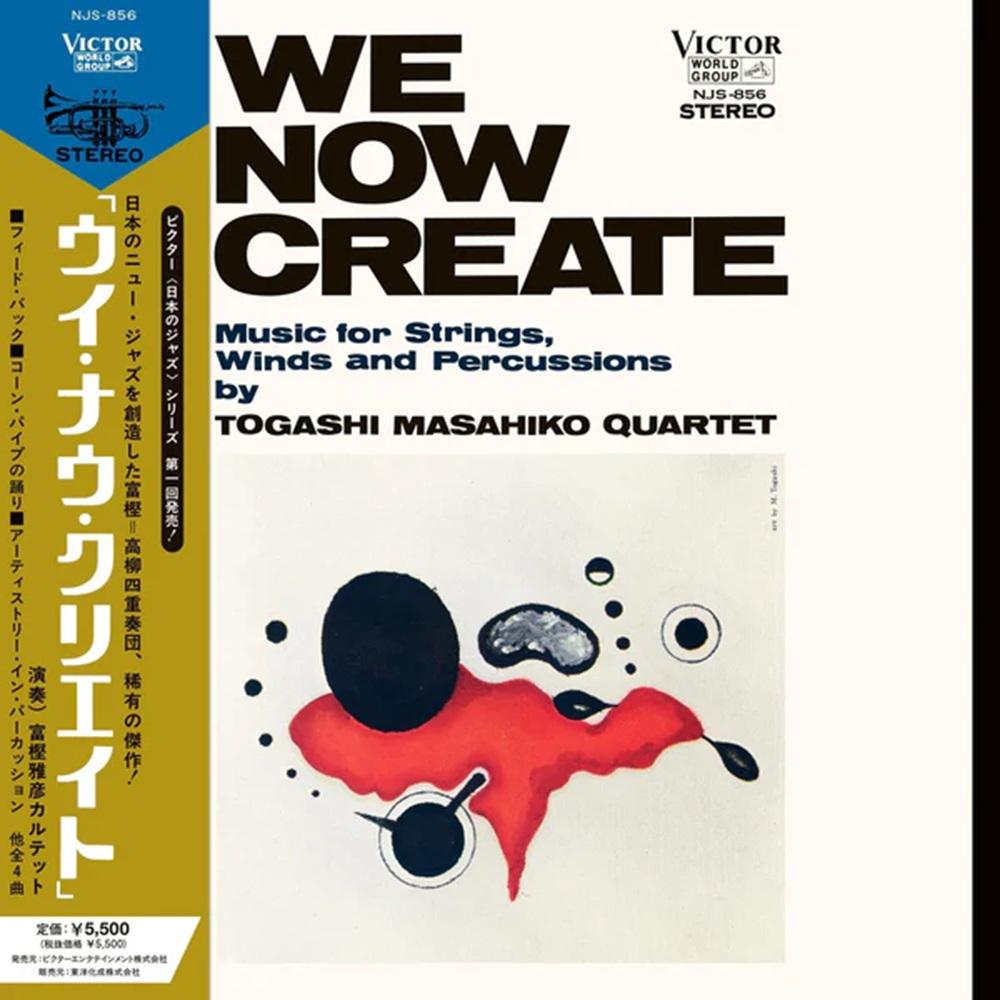 Togashi, Masahiko - We Now Create