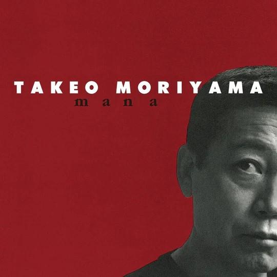 Moriyama, Takeo - Mana