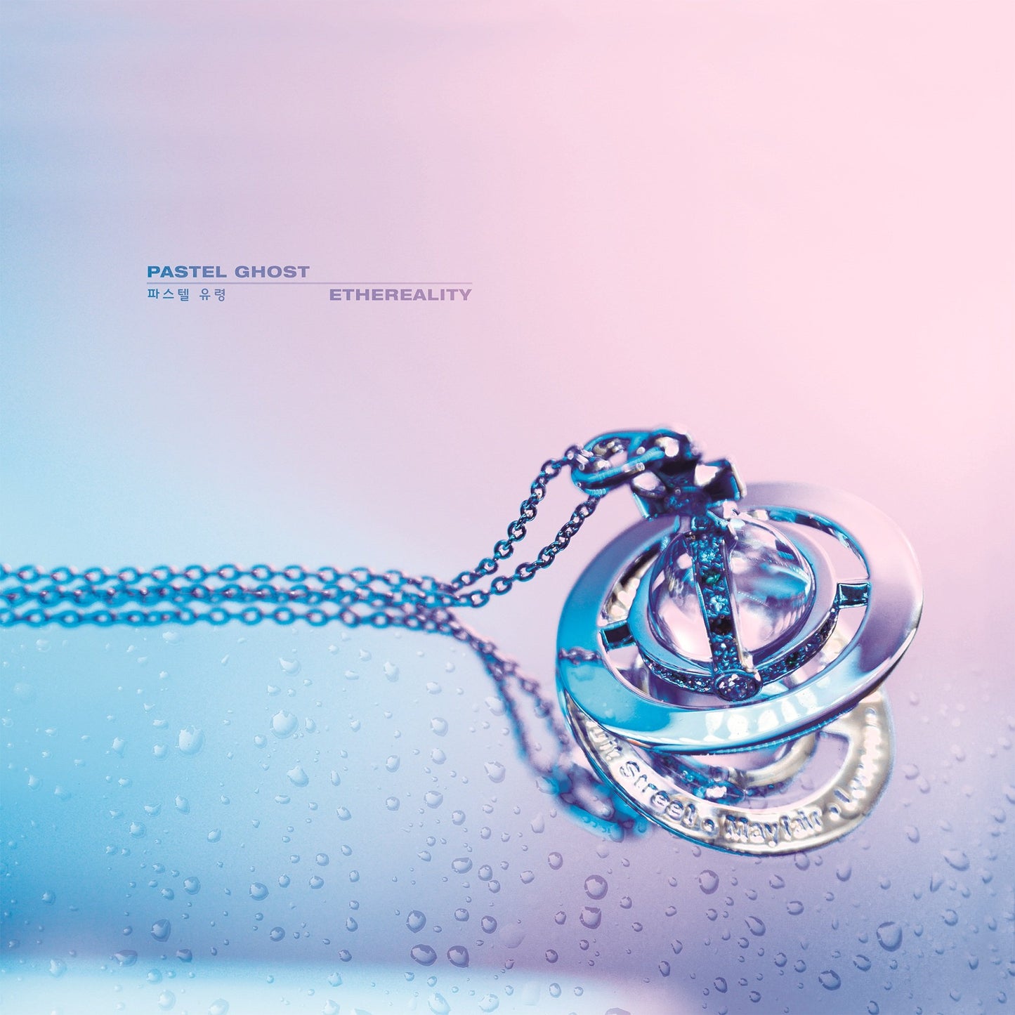 Pastel Ghost - Ethereality