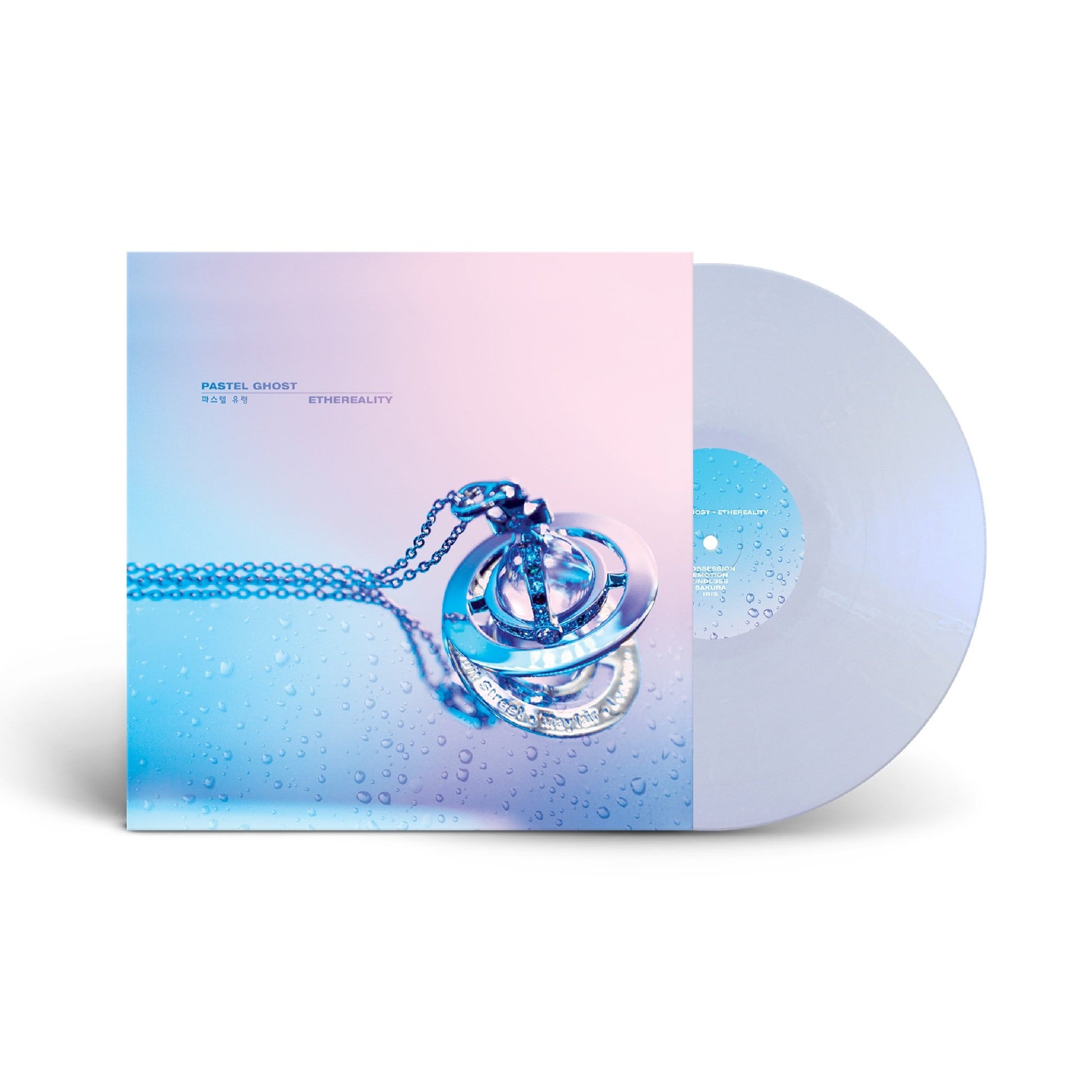 Iridescent White & Blue LP