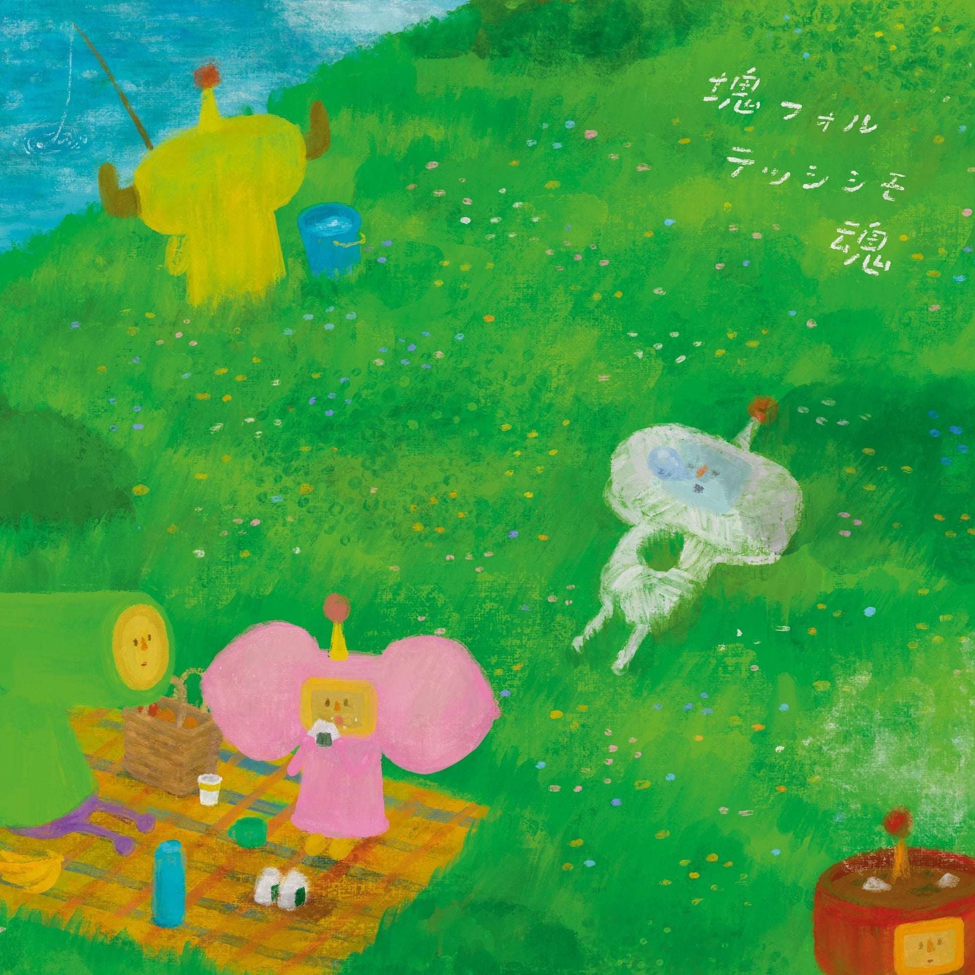 Katamari Fortississimo Damacy (OST) - Various Artists