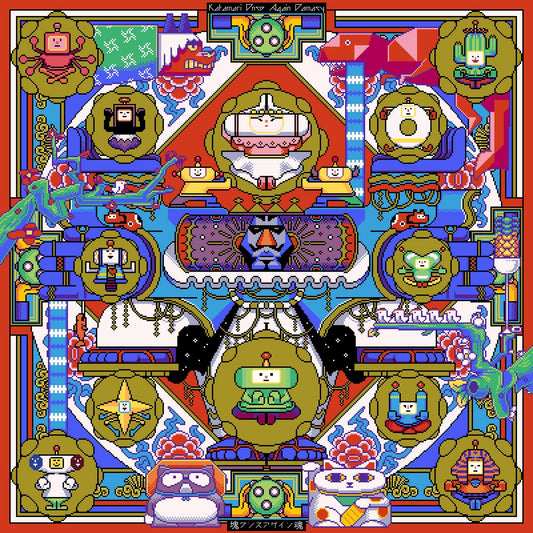 Once Upon A Katamari (OST) - Various Artists