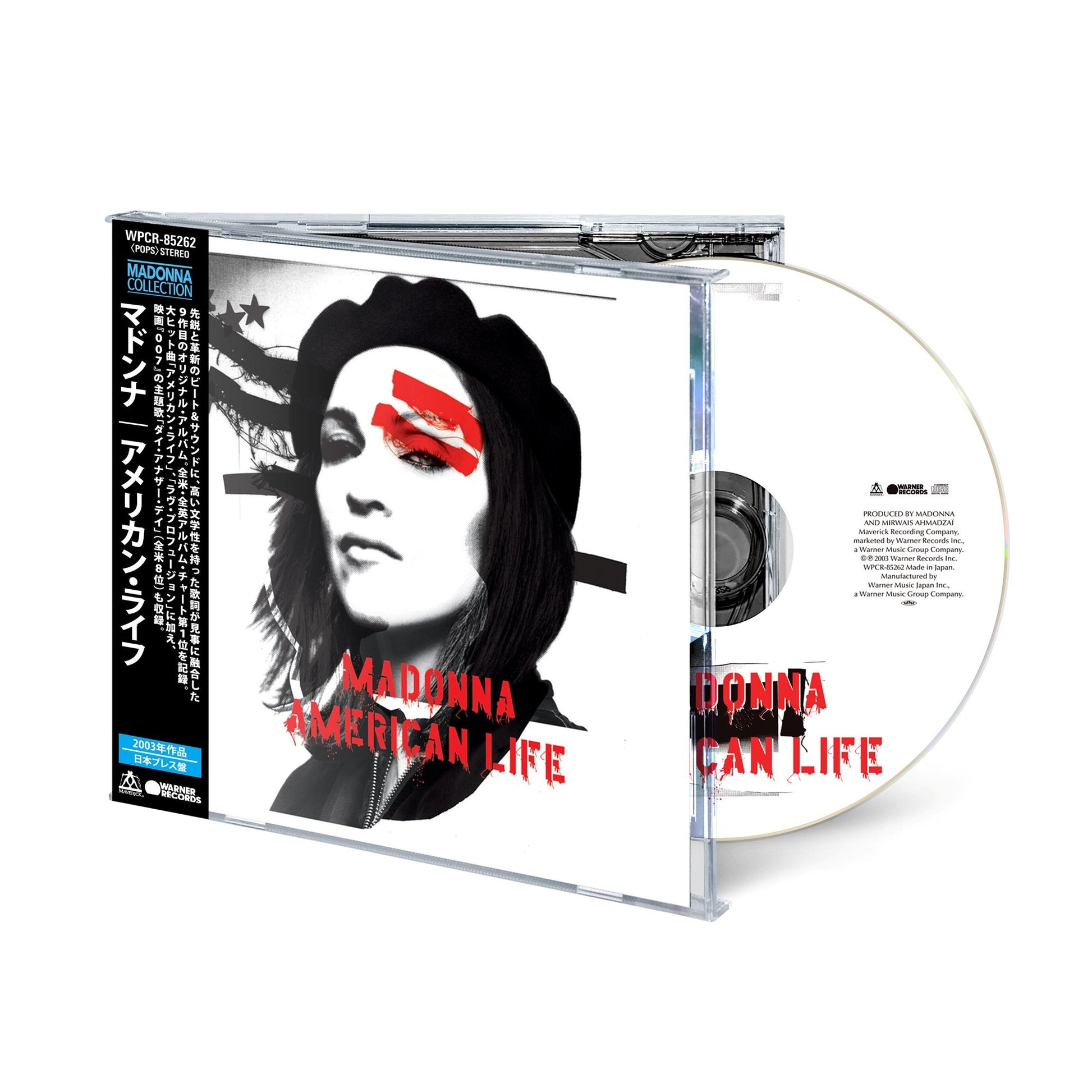 CD + Obi Strip (Japanese Import)