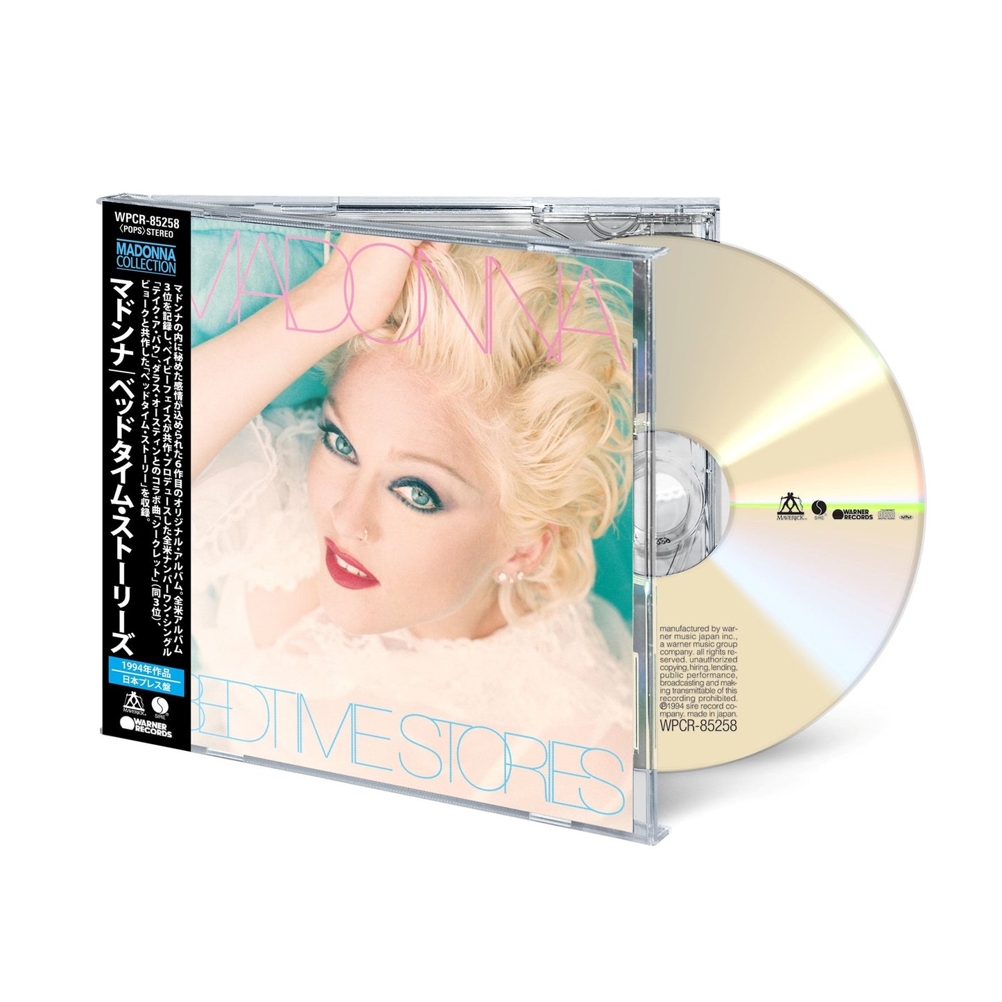 CD + Obi Strip (Japanese Import)
