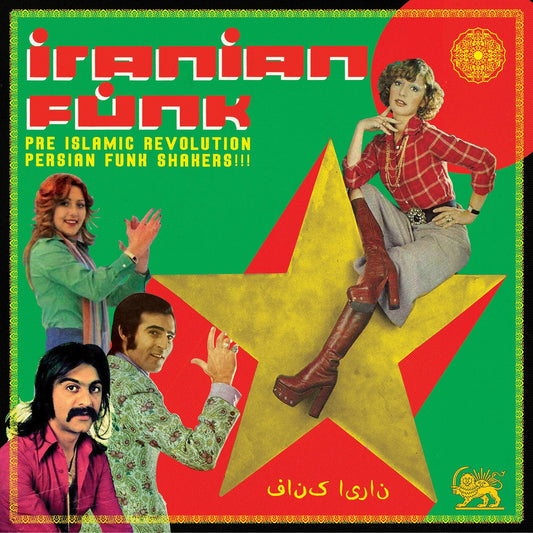 Iranian Funk - Various Artists