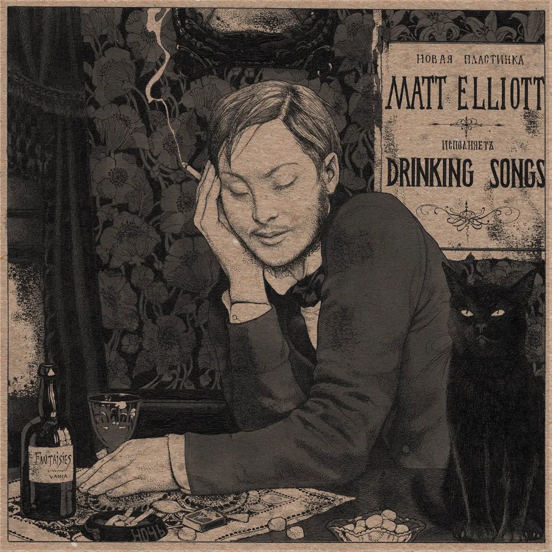 Elliott, Matt - Drinking Songs