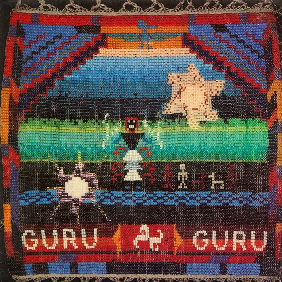 Guru Guru - Guru Guru