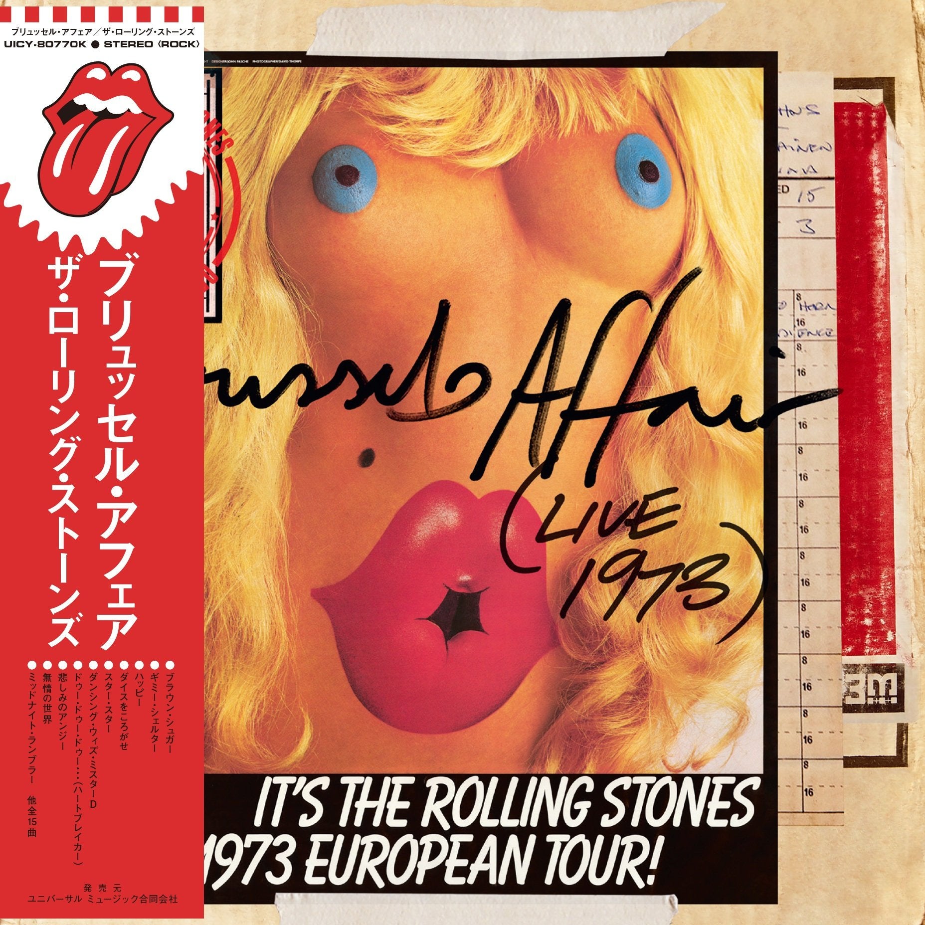 Rolling Stones, The - Brussels Affair: Live 1973