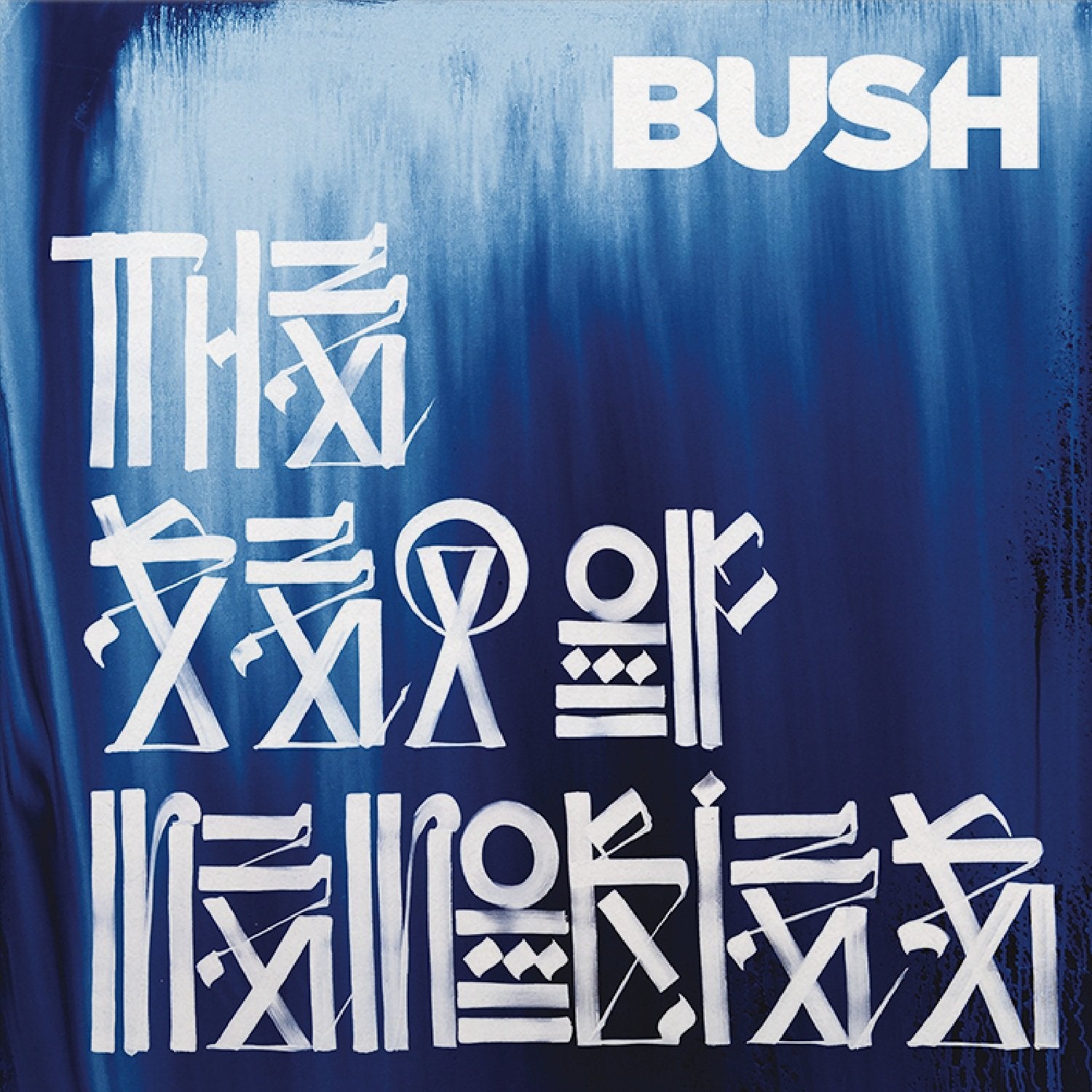 Bush - The Sea Of Memories (15th Anniversary Edition)