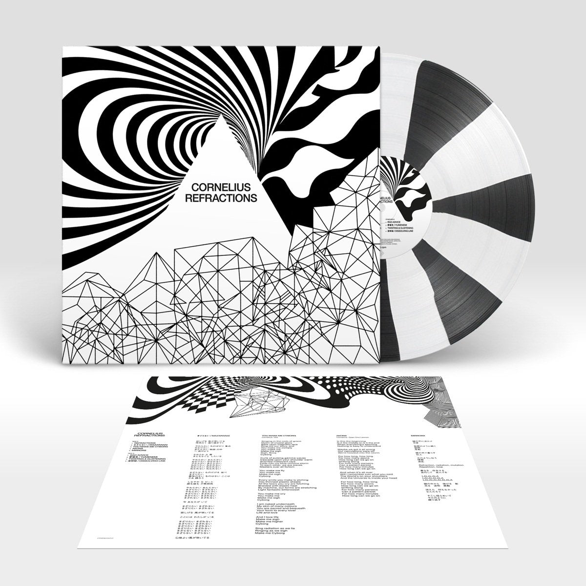 Dual Colour LP