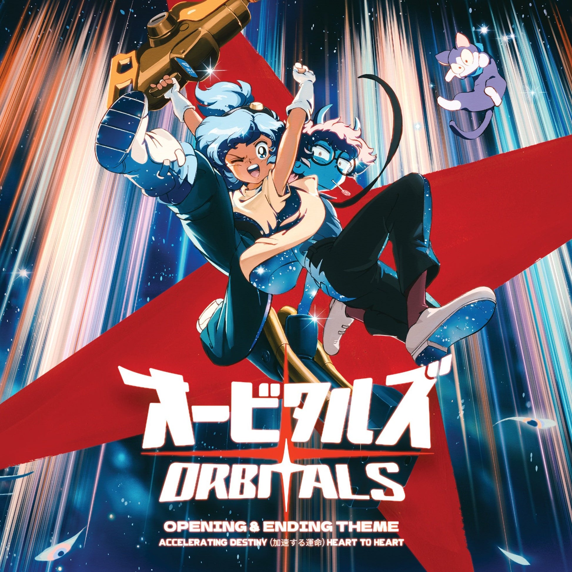 Orbitals - Opening & Ending Theme (OST) - Music By Falk & Klou & Mami Ayukawa