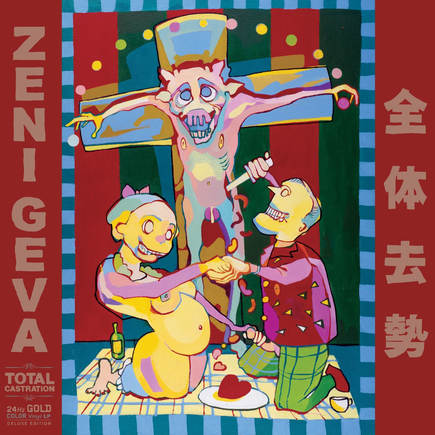 Zeni Geva - Total Castration