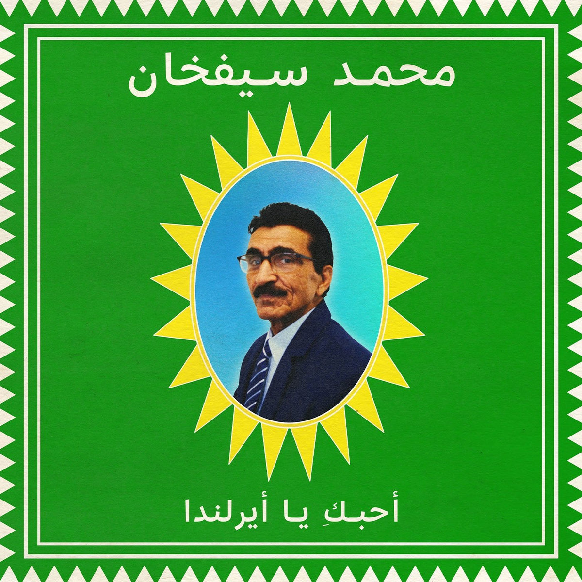 Syfkhan, Mohammad - I Love You Ireland