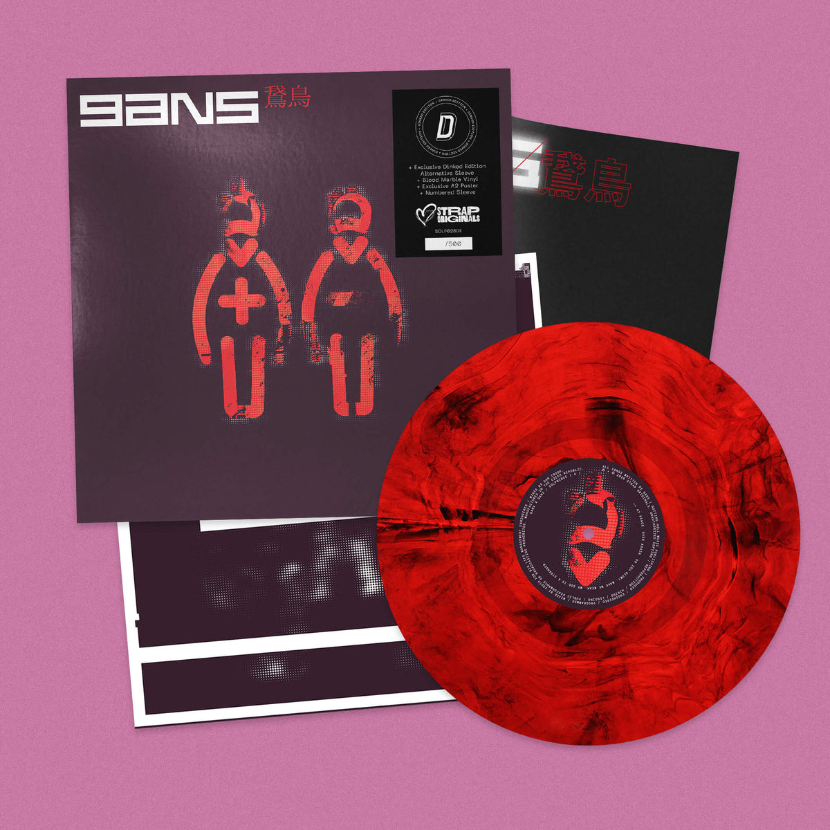 Dinked Edition - Blood Marble LP + A2 Poster + Alternative Artwork