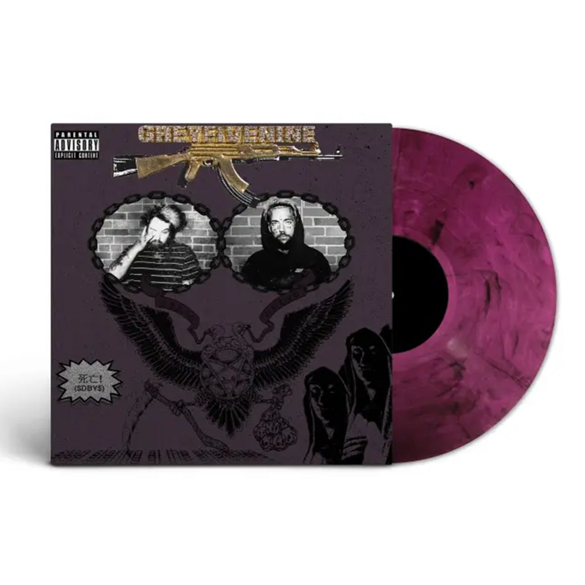 Purple Smoke LP