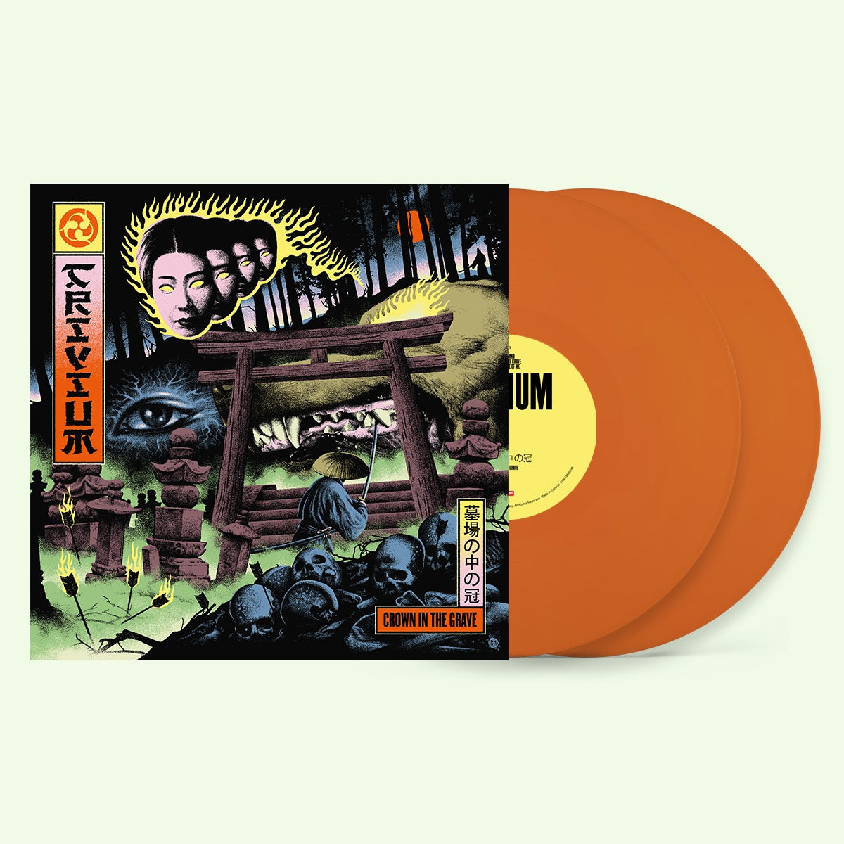 Tangerine 2LP