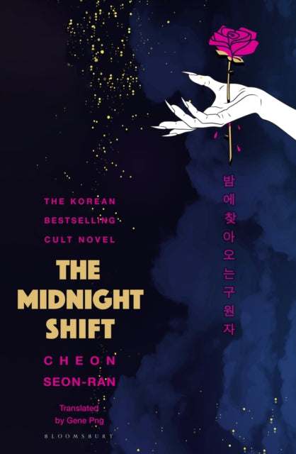 Cheon, Seon-Ran - The Midnight Shift