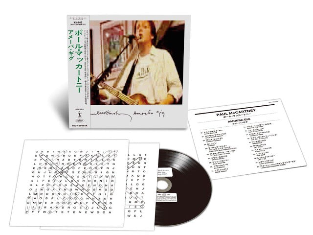 McCartney, Paul - Amoeba Gig (Japanese Export)