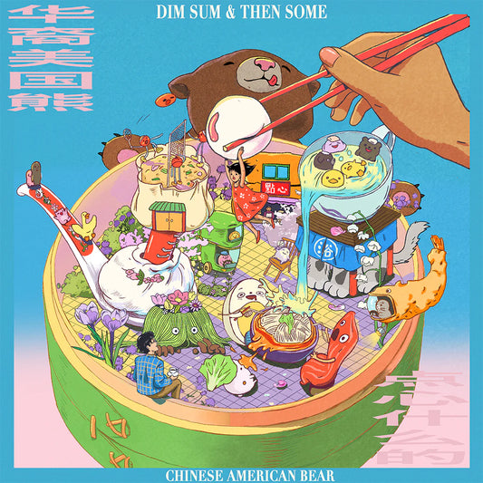 Chinese American Bear - Dim Sum & Then Some