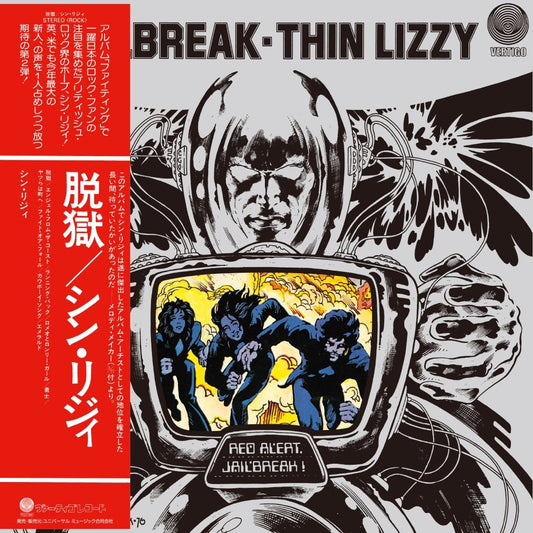 Thin Lizzy - Jailbreak (Japan Import)
