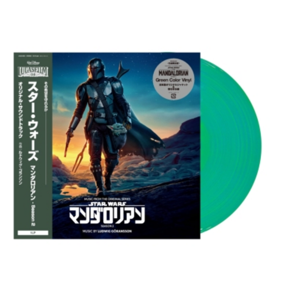 Mandalorian, The: Season 2 (OST) - Music By Ludwig Goransson (2026 Repress)