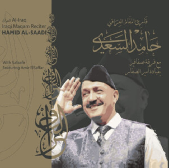 Al-Saadi, Hamid - Maqam Al-Iraq