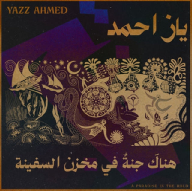 Ahmed, Yazz - A Paradise In The Hold