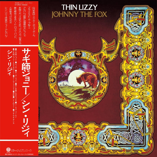 Thin Lizzy - Johnny The Fox (Japan Import)