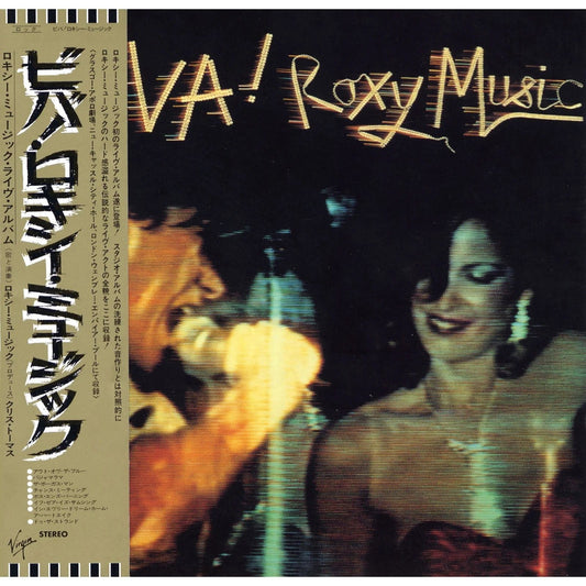 Roxy Music - Viva! Roxy Music (Japan Import)