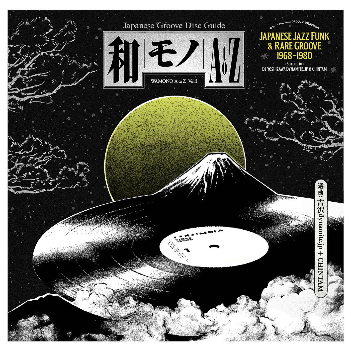 Wamono A To Z Vol. I - Japanese Jazz Funk & Rare Groove 1968-1980 (Selected By Dj Yoshizawa Dynamite & Chintam) - Various Artists