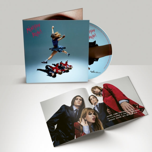 Maneskin - Rush!