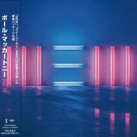 McCartney, Paul - New (Japanese Export)