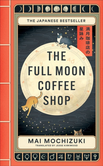 Mochizuki, Mai - The Full Moon Coffee Shop