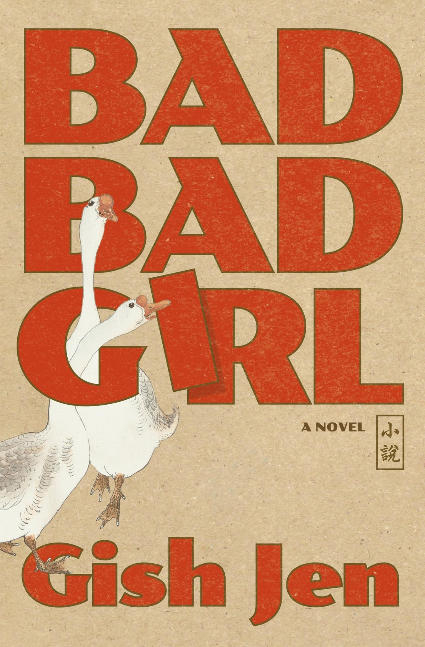 Jen, Gish - Bad Bad Girl