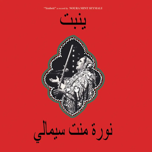Seymali, Noura Mint - Yenbett