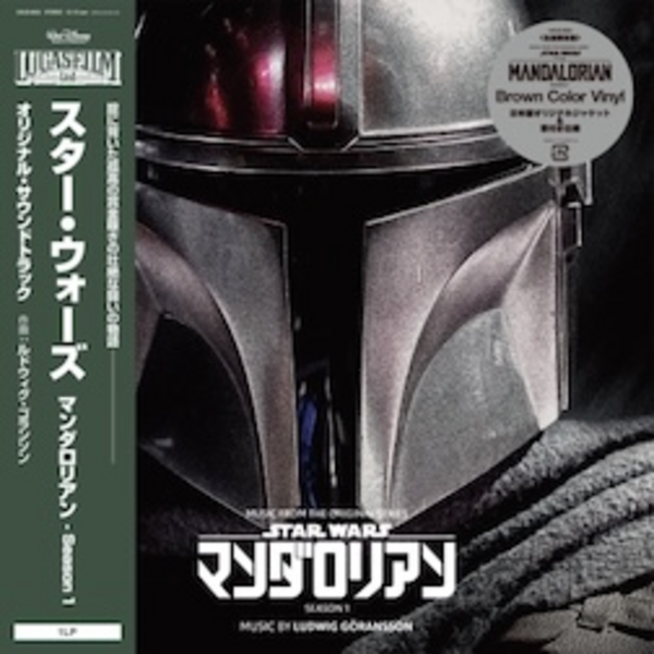 Mandalorian, The (OST) - Music By Ludwig Goransson (2026 Repress)