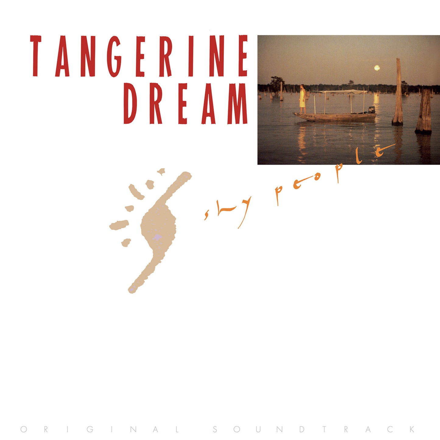 Tangerine Dream - Shy People