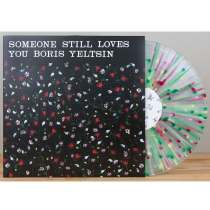 Someone Still Loves You Boris Yeltsin - Broom (20th Anniversary Edition)